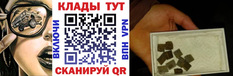 Что такое Кизел Конопля COCAIN ГАШИШ