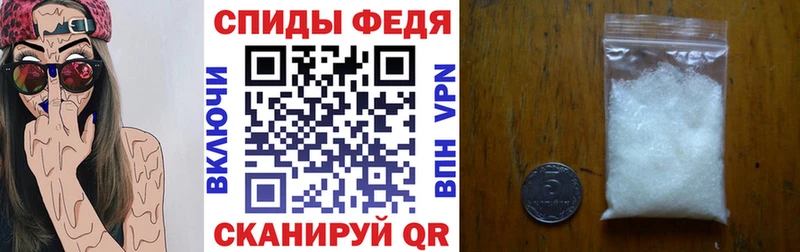 АМФ Розовый что такое Кизел