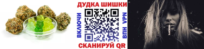 Canna-Cookies конопля Кизел