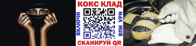 цены наркотик Кизел Cocaine 99%