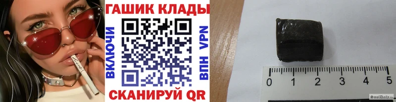 наркошоп  мега ТОР  ГАШИШ hashish  Кизел 