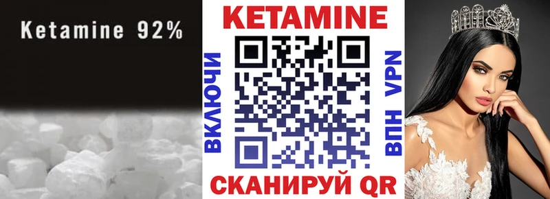 закладки Кизел Кетамин VHQ