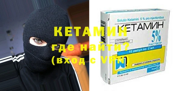спайс Богородицк