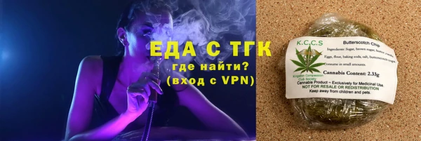 спайс Богородицк