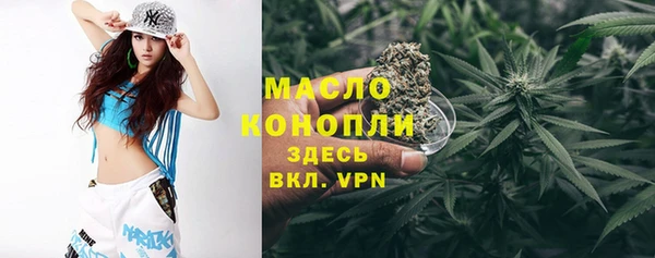 MESCALINE Белокуриха