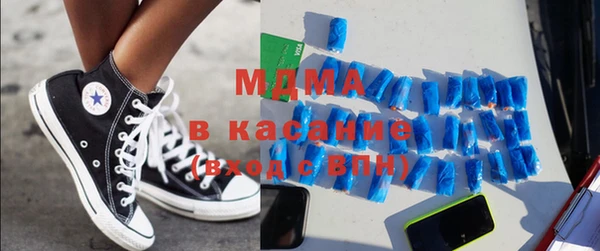 спайс Богородск