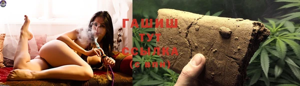 спайс Богородицк