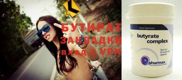 дистиллят марихуана Богданович