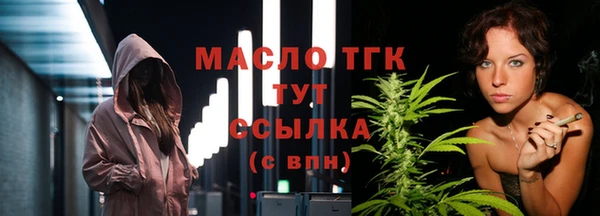 дистиллят марихуана Богданович