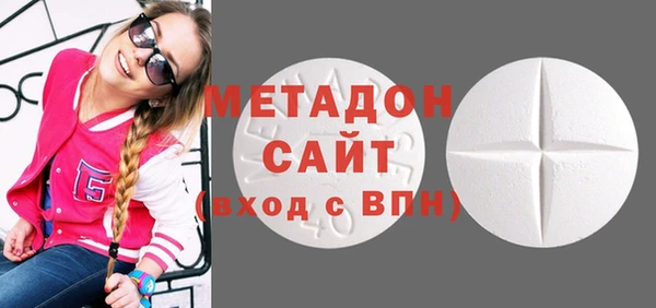 спайс Богородск