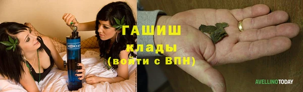 спайс Богородицк