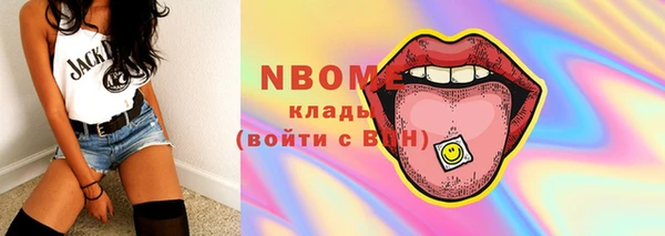 дистиллят марихуана Богданович