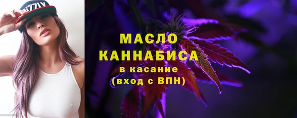 спайс Богородск