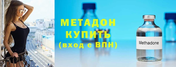 спайс Богородск