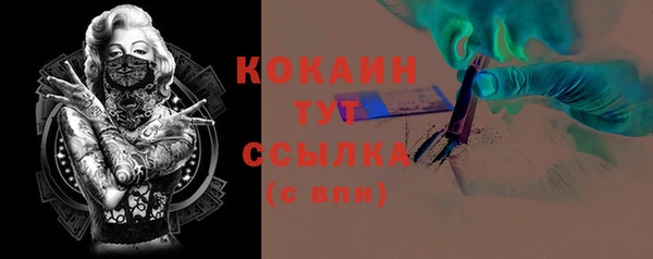 спайс Богородск