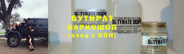 спайс Богородск