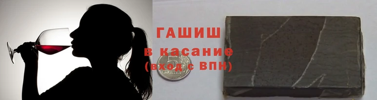 спайс Богородицк