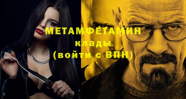 дистиллят марихуана Богданович