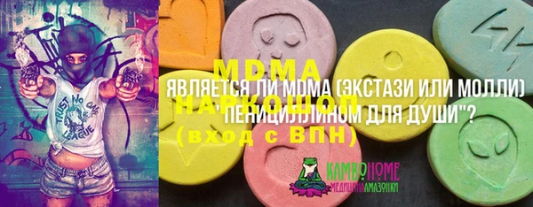 спайс Богородицк