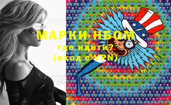 дистиллят марихуана Богданович