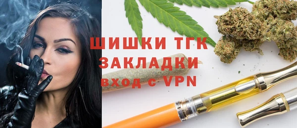спайс Богородск