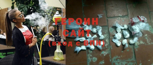 дистиллят марихуана Богданович