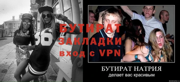 спайс Богородск