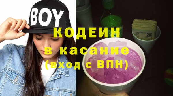 спайс Богородицк