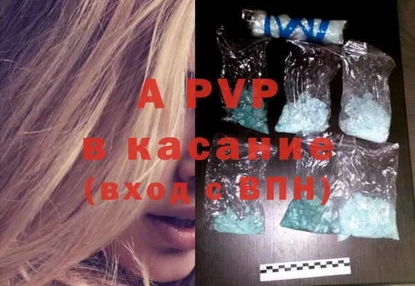 спайс Богородицк