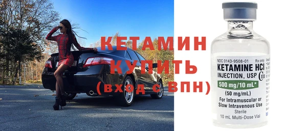 дистиллят марихуана Богданович