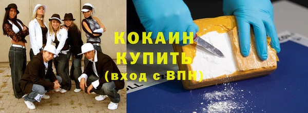 спайс Богородск