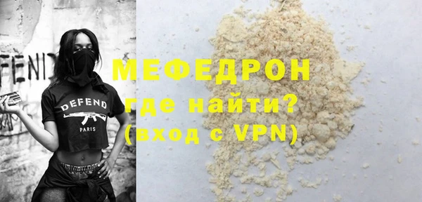 спайс Богородицк