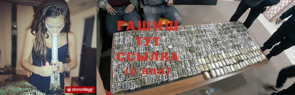 дистиллят марихуана Богданович