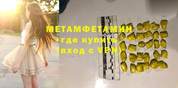 спайс Богородицк
