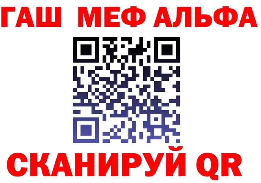 ГАШ 40% ТГК сайт площадка MEGA Кизел