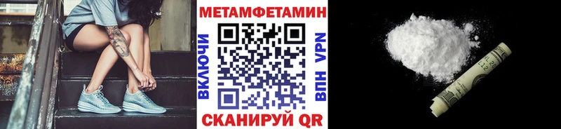 где продают   Кизел  МЕТАМФЕТАМИН пудра 