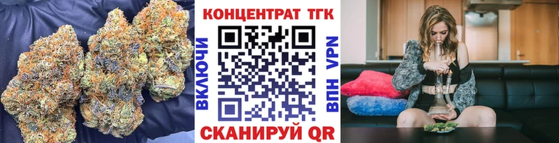 Дистиллят ТГК гашишное масло  где найти   Кизел 